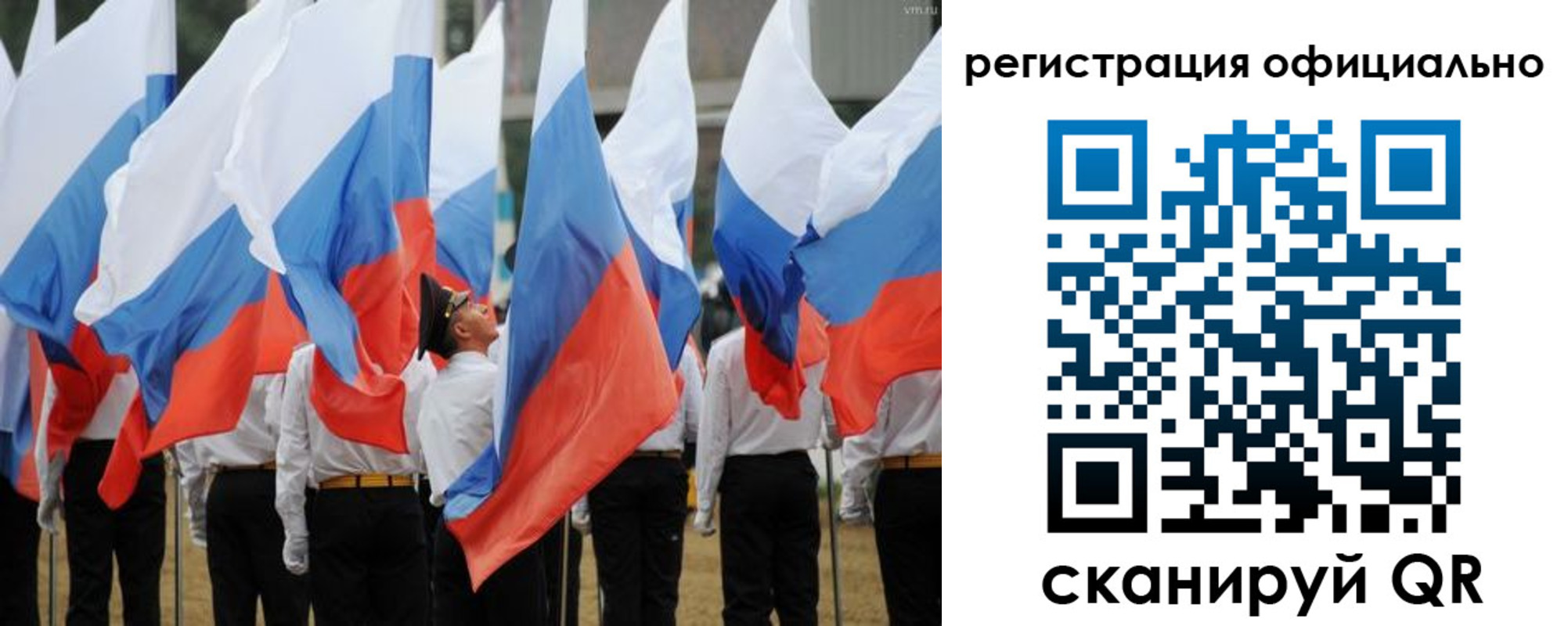 прописка 2025 в Сарапуле