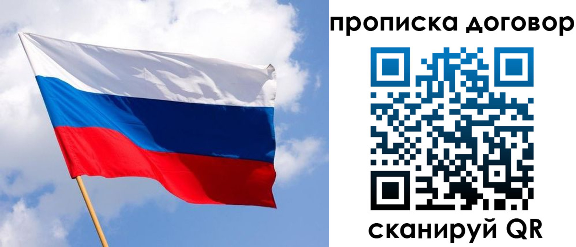 временная регистрация госуслуги в Сарапуле