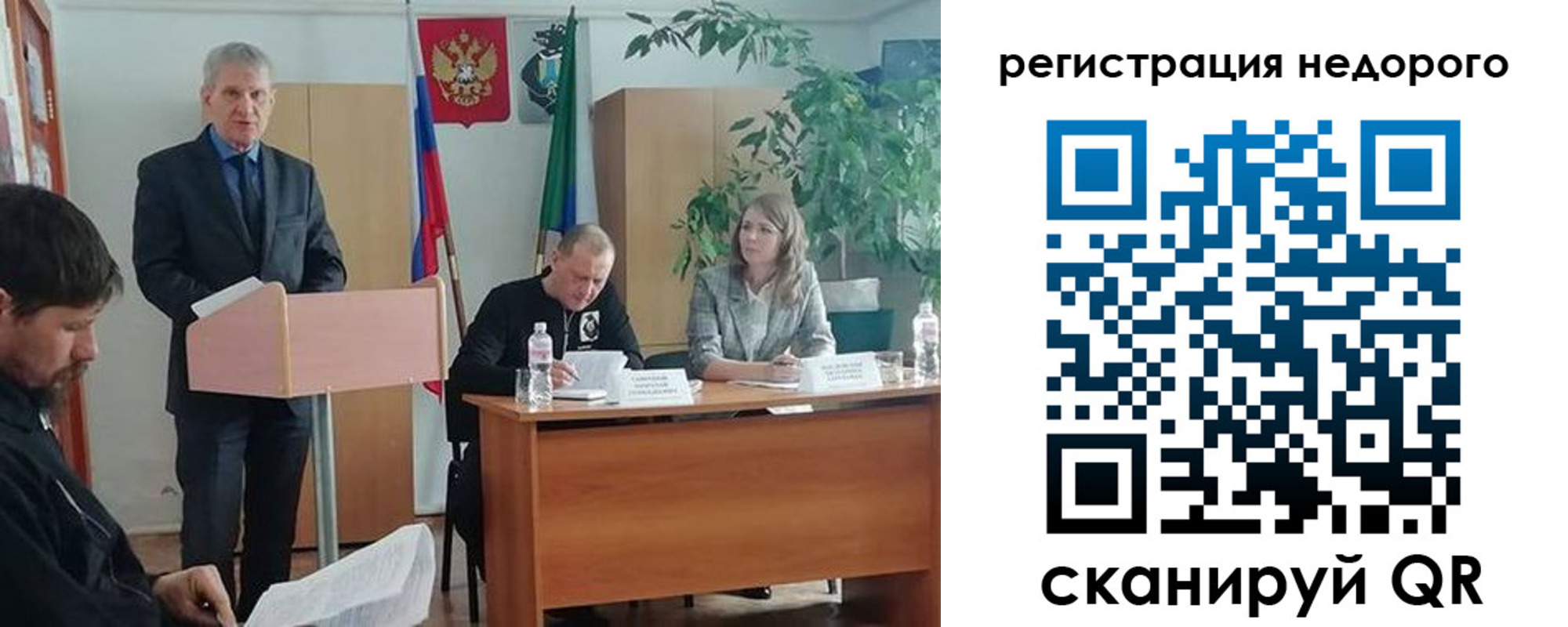 временная регистрация в Сарапуле