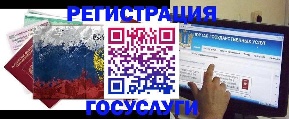 временная регистрация собственник в Сарапуле